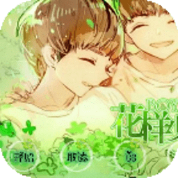 悬赏任务 TFBOYS-花样少年