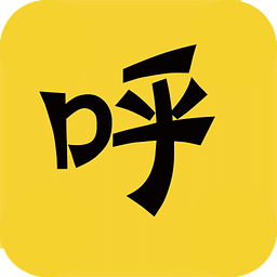 呼圈儿