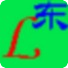 上心粑粑