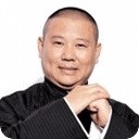 郭德纲最新最搞笑相声