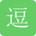逗比联盟