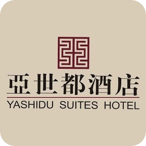 上海亚世都酒店