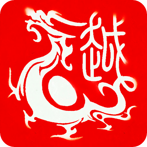 指尖绍兴