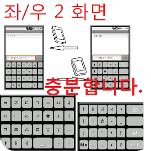 Sensor KeyBoard Valentine