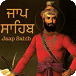 Jaap Sahib