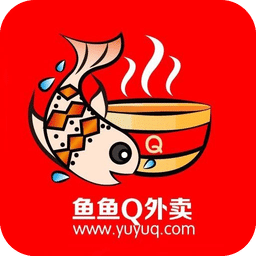 鱼鱼Q外卖
