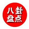 最新娱乐八卦盘点