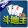 单机斗地主-Wifi版