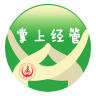 掌上经管