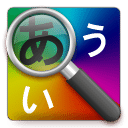 纱酷日语