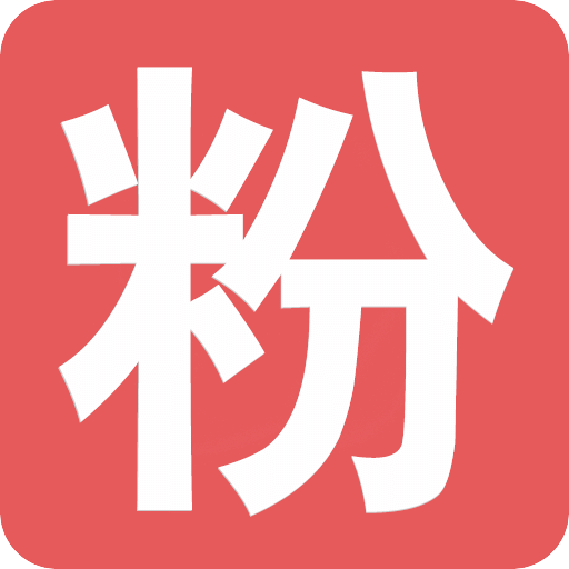 粉折网