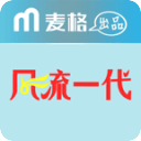 风流一代