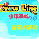 益智游戏小球画线回家
