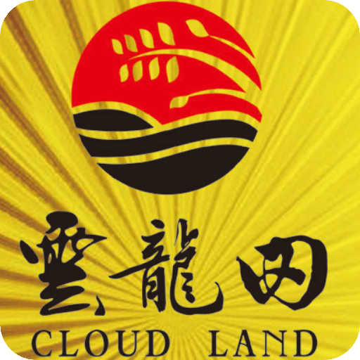 云龙田