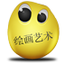 绘画艺术图库
