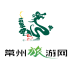 常州旅游网