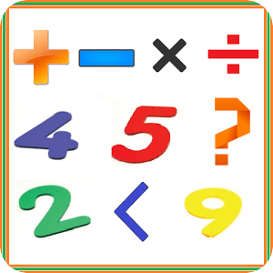 孩子基本的数学