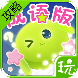 天天猜成语攻略