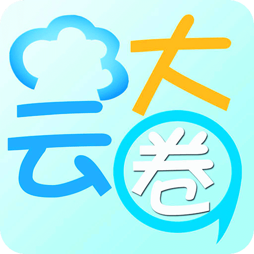 云大生活圈