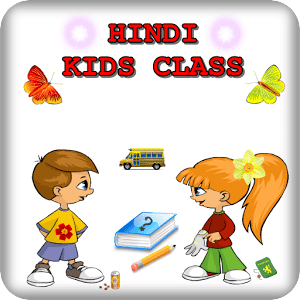 Hindi Kids Class