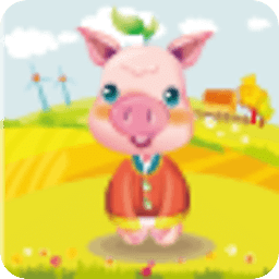 Small Pig