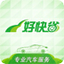好快省