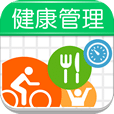 101健康管理