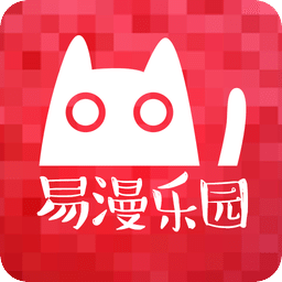 易漫乐园