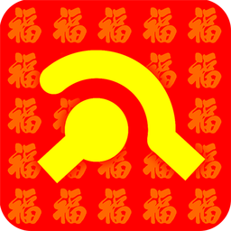 宝宝大拜年