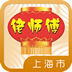 佬师傅代驾