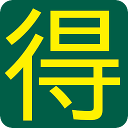 今日の得サブ