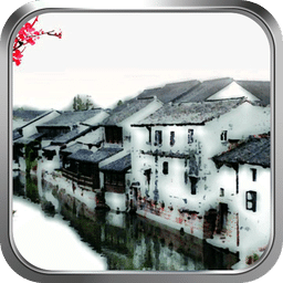 江南风景-绿豆动态壁纸