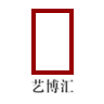 艺博汇