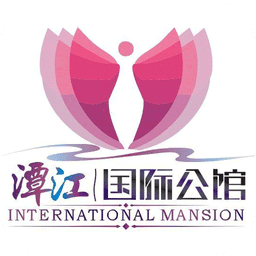潭江国际公馆