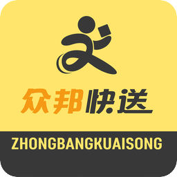众邦快送