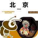 生活在北京