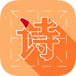 贝比听诗词