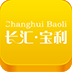 长汇·宝利