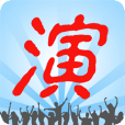 中华演出网