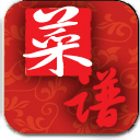 极品菜谱大全
