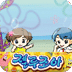 海绵宝宝冰棒