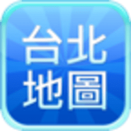 台北脱机地图