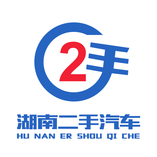 湖南二手汽车