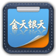 金天银天
