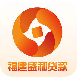 福建盛和贷款