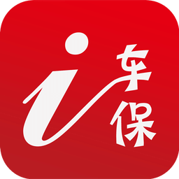 i车保