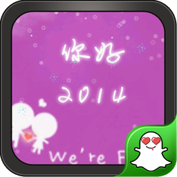 双宿双飞-绿豆秀秀动态壁纸