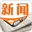 随手看新闻