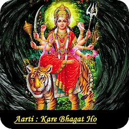 Kare Bhagat Ho Aarti