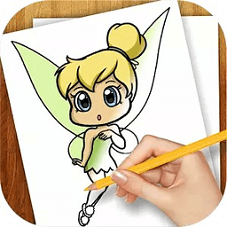 学画画仙子